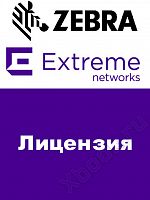 Extreme Networks NX-5500E-ADP-16