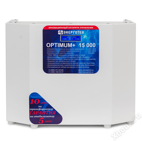 Энерготех OPTIMUM+ 15000(HV) вид спереди