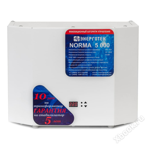 Энерготех NORMA 5000(HV) вид спереди