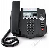 Polycom 2200-12450-025
