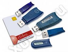 Код безопасности kb-Mini-adapter