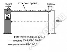 ФАНТОМ СУПЕР 2,5