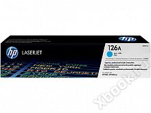 Hewlett-Packard CE311A